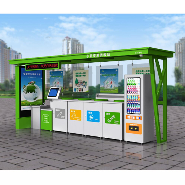 社區(qū)垃圾分類回收站亭