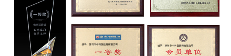 详情页_40.jpg