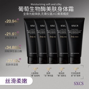 SXCS��������ø���w���w˪�aˮ���w���Ƹ��：ā�|���ﶬ�S�Ҵ��l