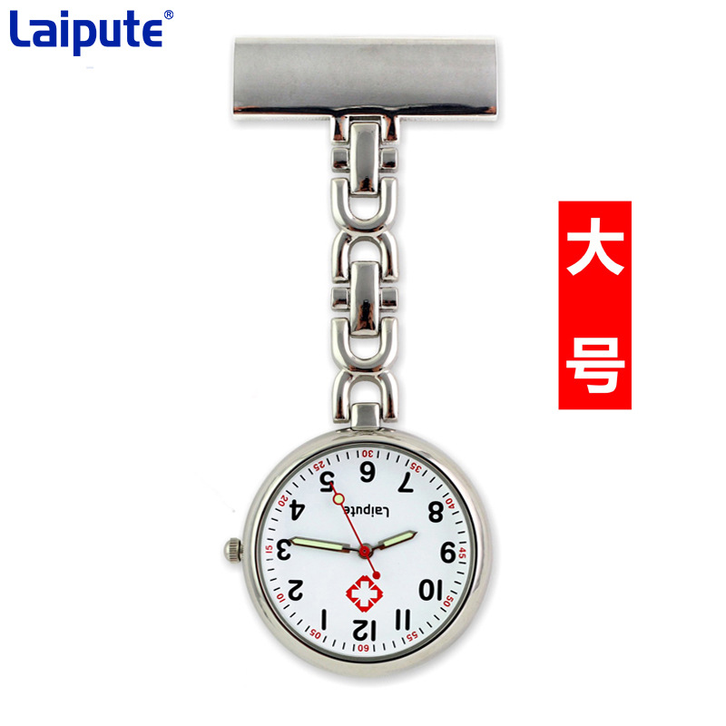 �����ش�Ż�ʿ���ر��ұ��ɰ������ˮҽ�ÿ���ʱ�л���ѧ���ر�