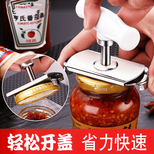 Multifunctional can opener bottle opener kitchen jar cap twister…