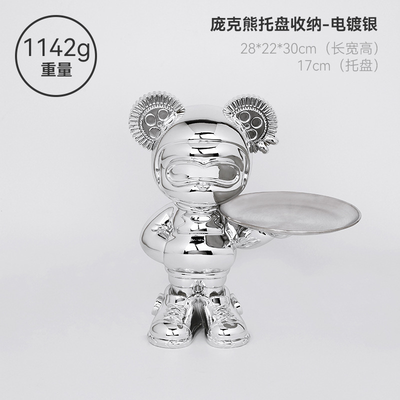 펑크베어 트레이 보관