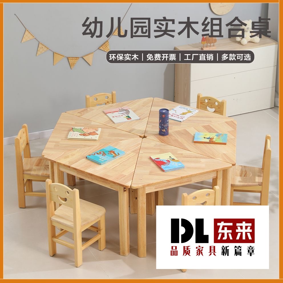Kindergarten Solid Wood Table and Chair Combination Children's Wooden Game Combination Table Early Education Learning Table Painting Table Art Table and Chairs