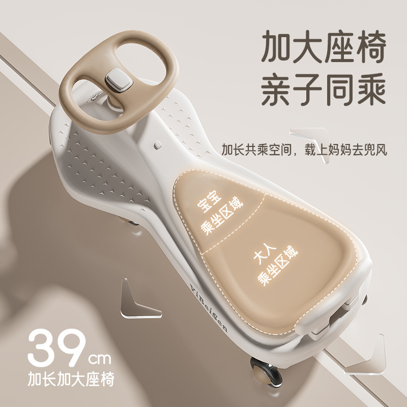 Children's Twist Car, New Baby 1 to 3 Years Old, Anti-Rollover Rocking Car, Adults Can Sit and Slide Cheche