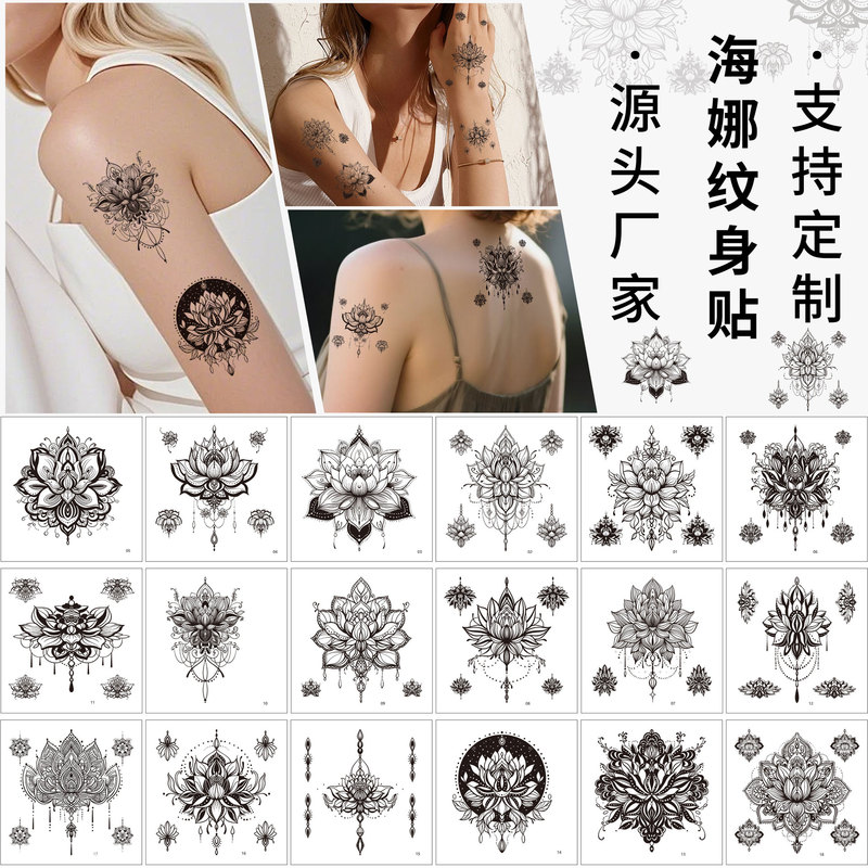 New Cross-Border Henna Tattoo Stickers on the Back of the Hand and Fingers, High-End Hanna Lace Flower Mandala Temporary Tattoo Stickers