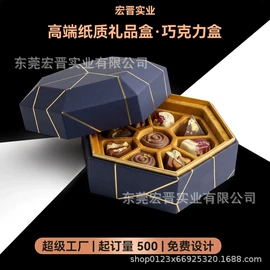 童玩/婴童礼品包装;创意礼品包装;化妆品礼盒包装