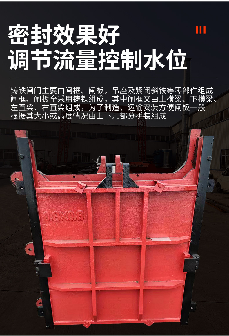 水利镶铜铸铁闸门 平板渠道一体式闸门 污水处理双向止水闸阀厂家-阿里巴巴