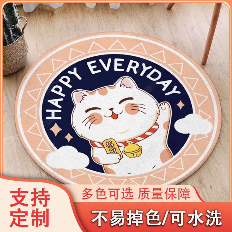 어린이 방 만화 라운드 카펫 도매 거실 소파 커피 테이블 담요 침실 쿠션 교수형 바구니 걸이 의자 카펫 바닥 매트