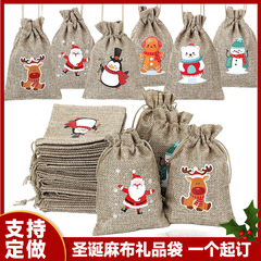 クリスマス麻布巾着ギフトバッグ 即納卸売 模造麻巾着 子供用キャンディー・スナック包装収納袋