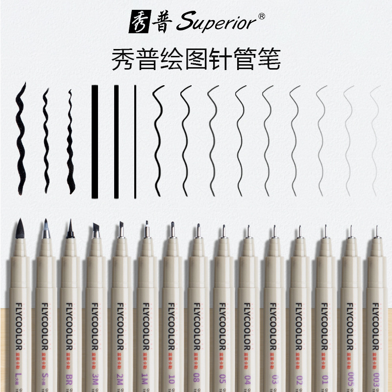 Xiupu aguja pluma impermeable gancho pluma comic cepillo gancho dibujo pintura cepillo diseño papelería suministros traje