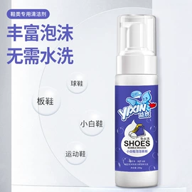 洗衣液;衣物清洁护理;洗洁精