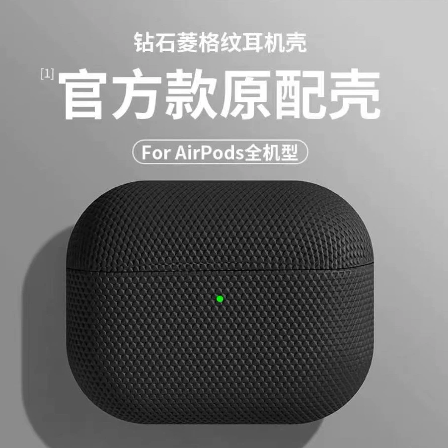 Защитный чехол для AirPods Pro 3 / AirPods 4 / Pro 2, конь года, яблочный корпус защитной оболочки для наушников