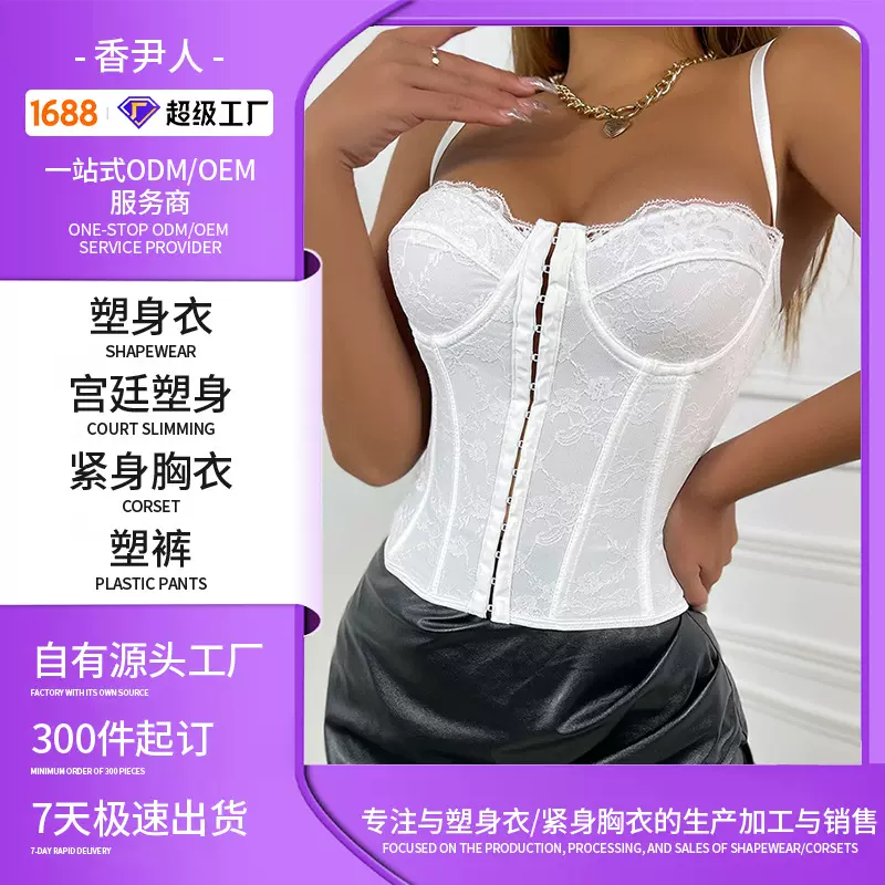 鱼骨钢圈裹胸排扣露背小背心定制欧美风性感纯色修身塑腰蕾丝吊带