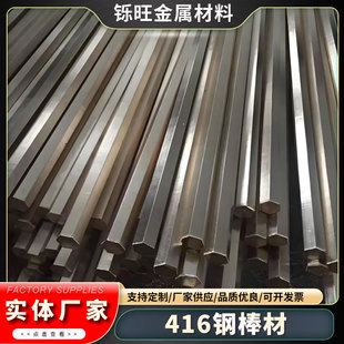 �S�����lASTM416F���P����ǰ��͸��g������416F���P����ǌ��İ�