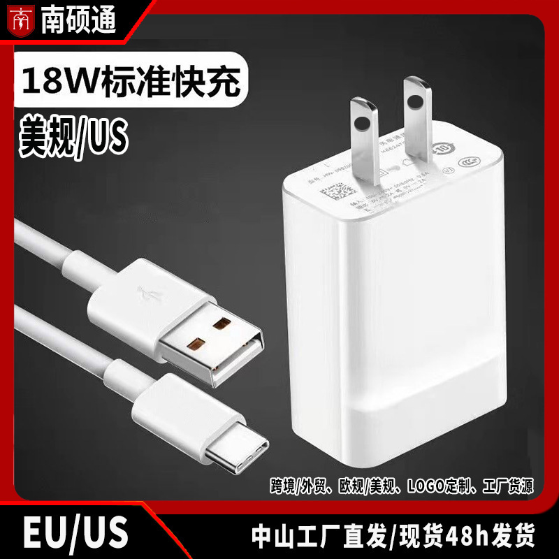 18W Mobile Phone Fast Charging Charger Suitable for Huawei Mobile Phones 9V2A Charging Head Android Honor Super Flash Charging Us Standard 18W Mobile Phone Fast Charging Charger Suitable for Huawei Mobile Phones 9V2A Charging Head Android Honor Super Flash Charging Us Standard