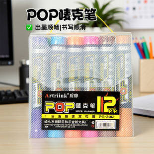 义乌市乾颂贸易有限公司