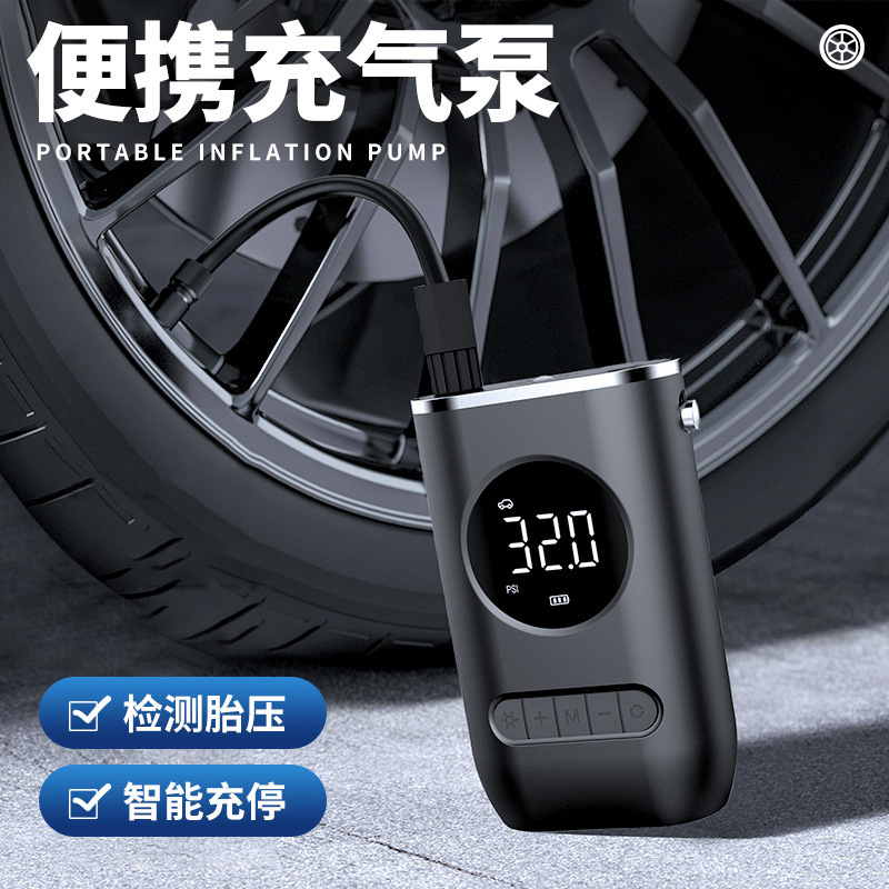 新款车载便携充气泵迷你自行电动轮胎手持无线充电超级汽车打气泵|undefined