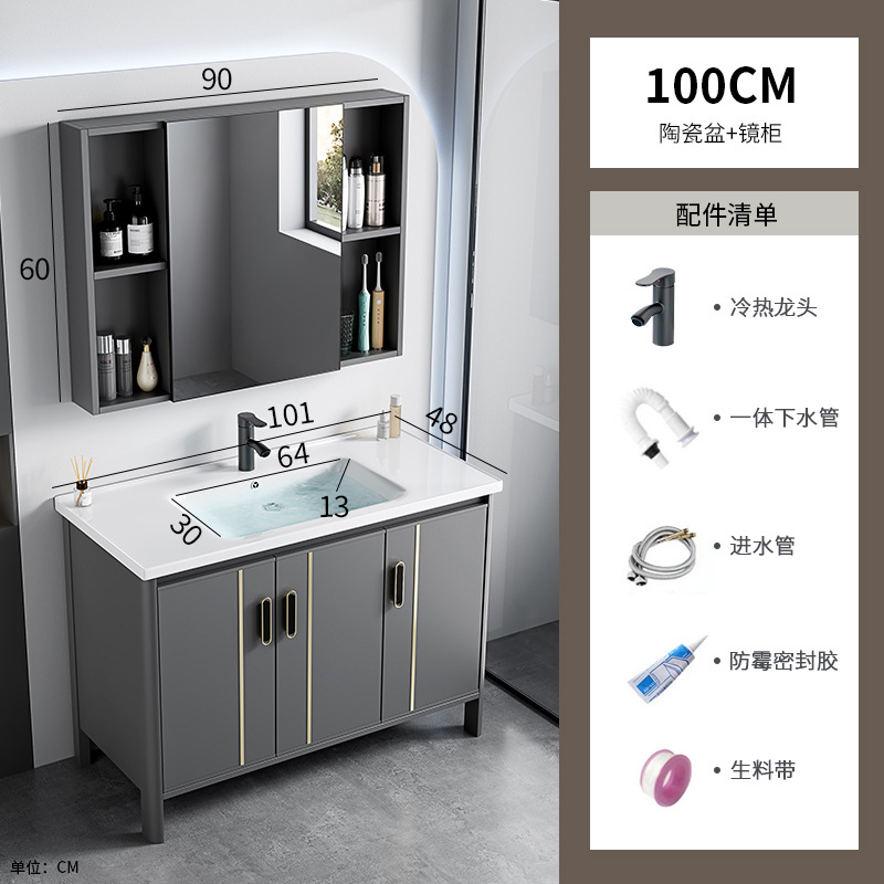 Espacio Lavabo de suelo de aluminio Armario de baño Combinación de tocador Lavabo de cerámica Piscina Lavabo de una pieza