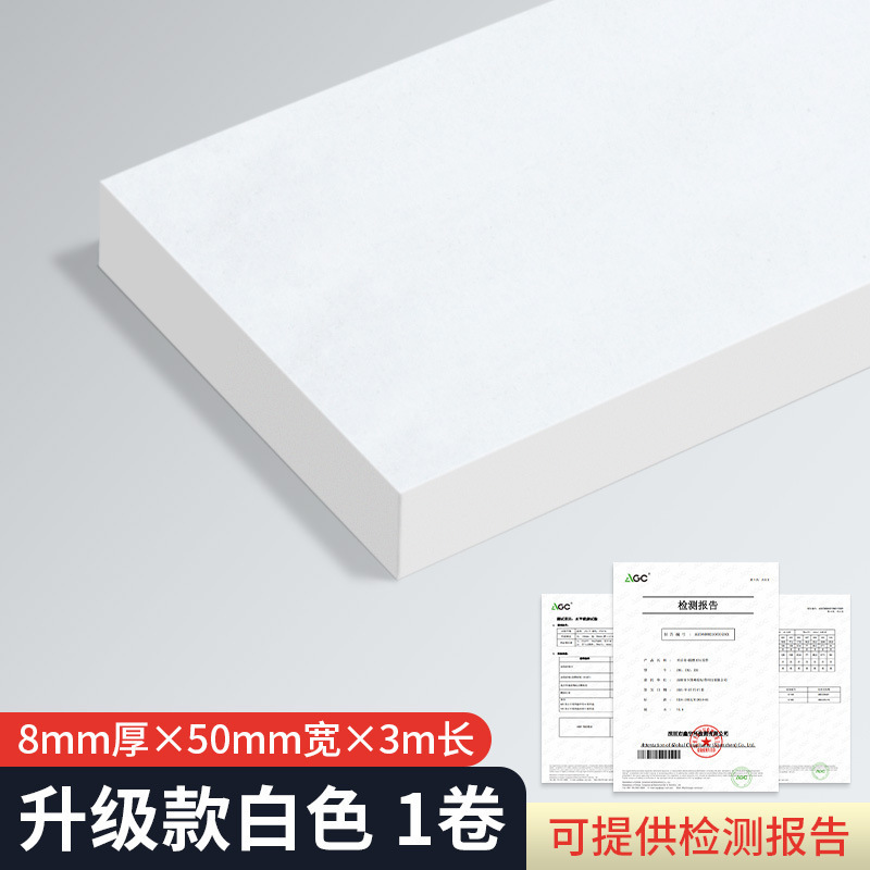 耐高温防火スポンジゴム難燃新エネルギーリチウム電池組立断熱片面自己接着発泡テープ|undefined