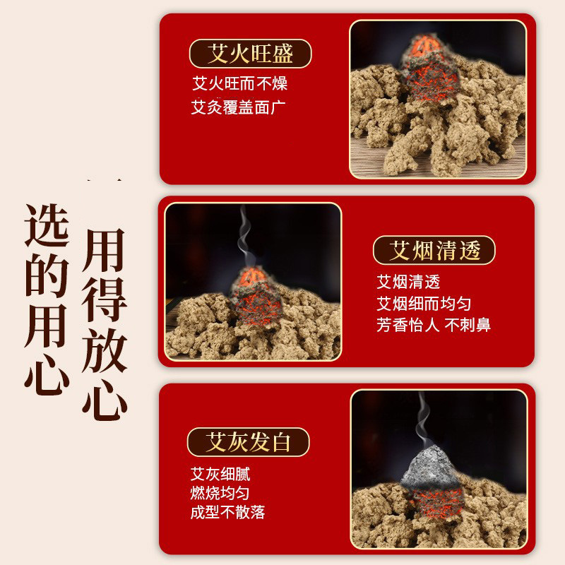Red Bag Safflower Moxa Wool, 5g Small Pack Aged Moxa, 30g Bag Electronic Heating Compatible detail image