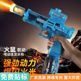 积木类;泡泡玩具;遥控车