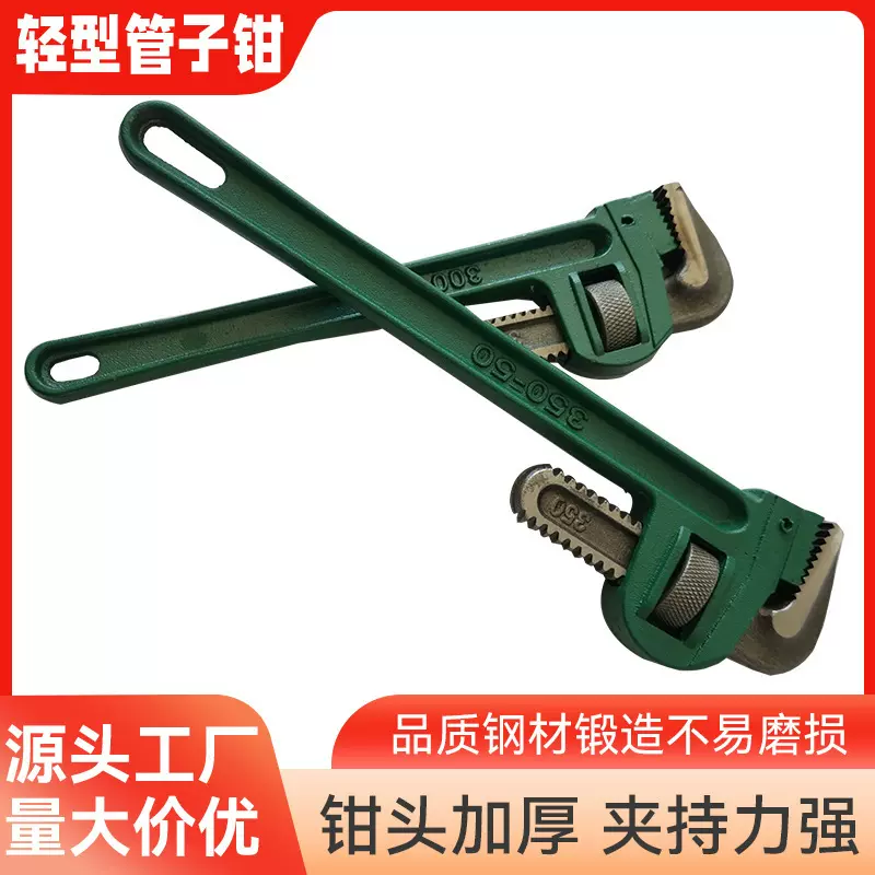 博龙厂家直销轻型管子钳大号水暖管钳快速管钳五金工具水管钳批发