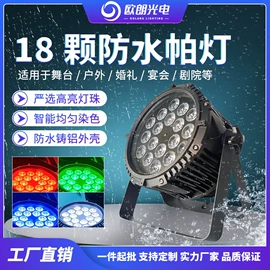 舞台灯;摇头灯;摄影灯具