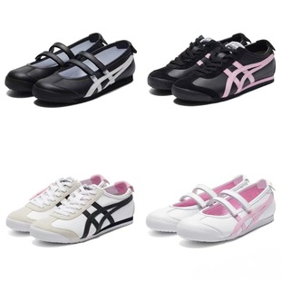 Putian Trendy Brand Pure Original Onitsuka Tiger Collaboration Pato Fashion Collaboration Women's Shoes Simple Light Pink Ballet Style Couple Shoes