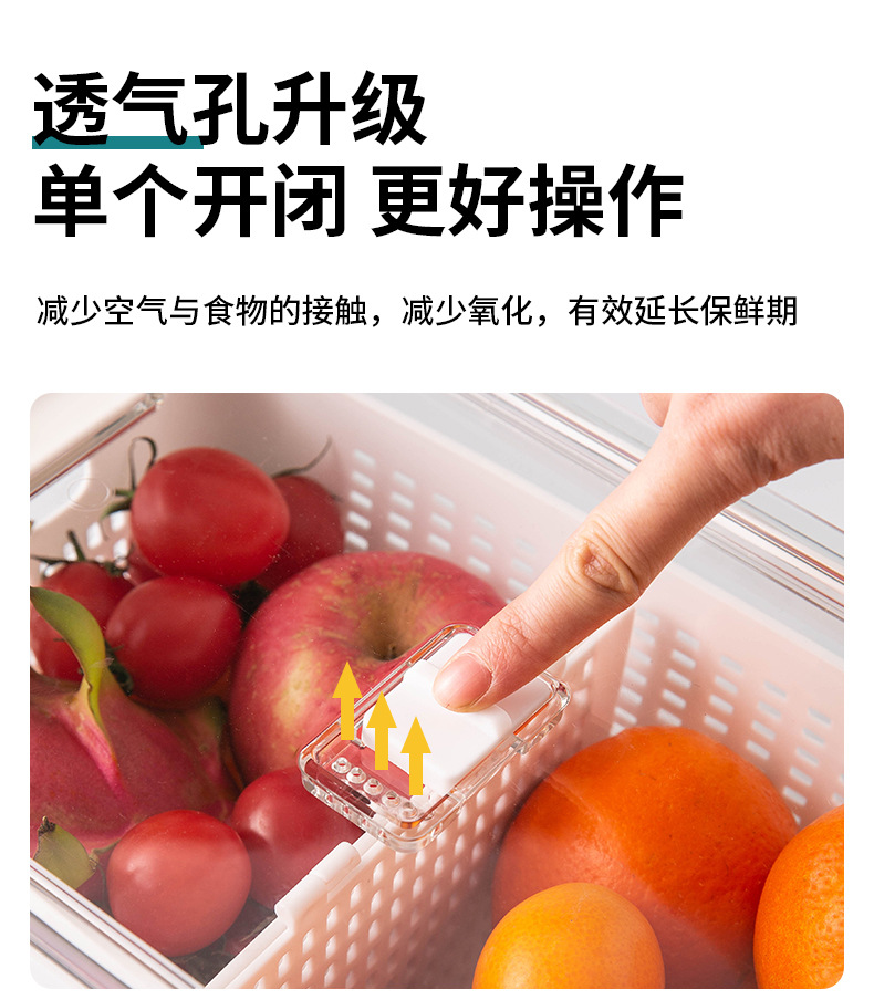冰箱保鲜盒_10