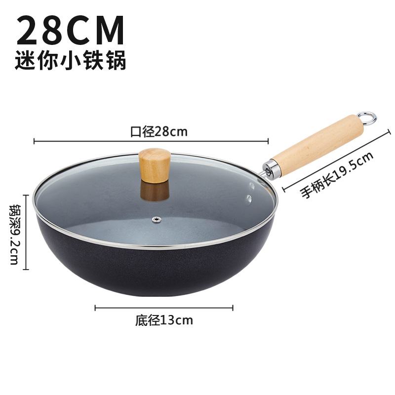 28cm 작은 철 냄비 + 뚜껑