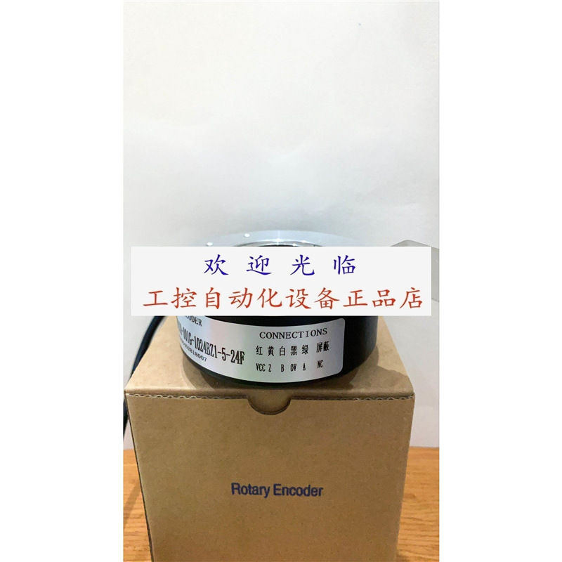 EH80P500Z8/24P15X3PR3 8.A02H.329A.1024.0030编码器.