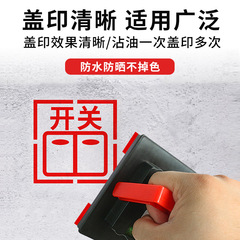 Electrical and Water Supply Positioning Seal, Decoration Construction, 86 Type Switch and Socket Installation Identification Template, Wall Marking, Grooving, Panel