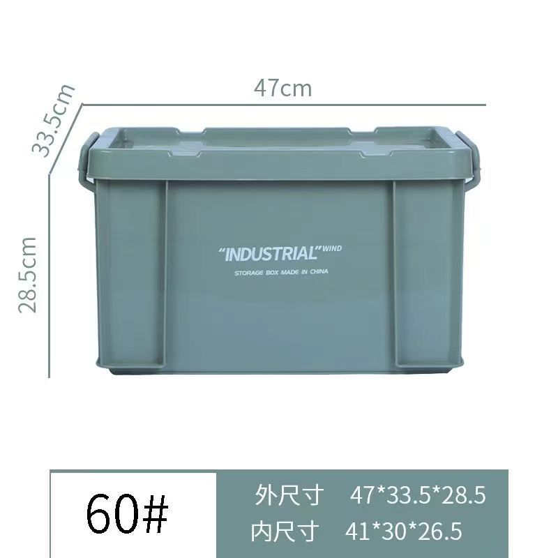 60 # 저장 상자 시멘트 재