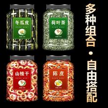 冬瓜皮荷叶茶旗舰店瘦正品非肚子玫瑰花干花草决明子