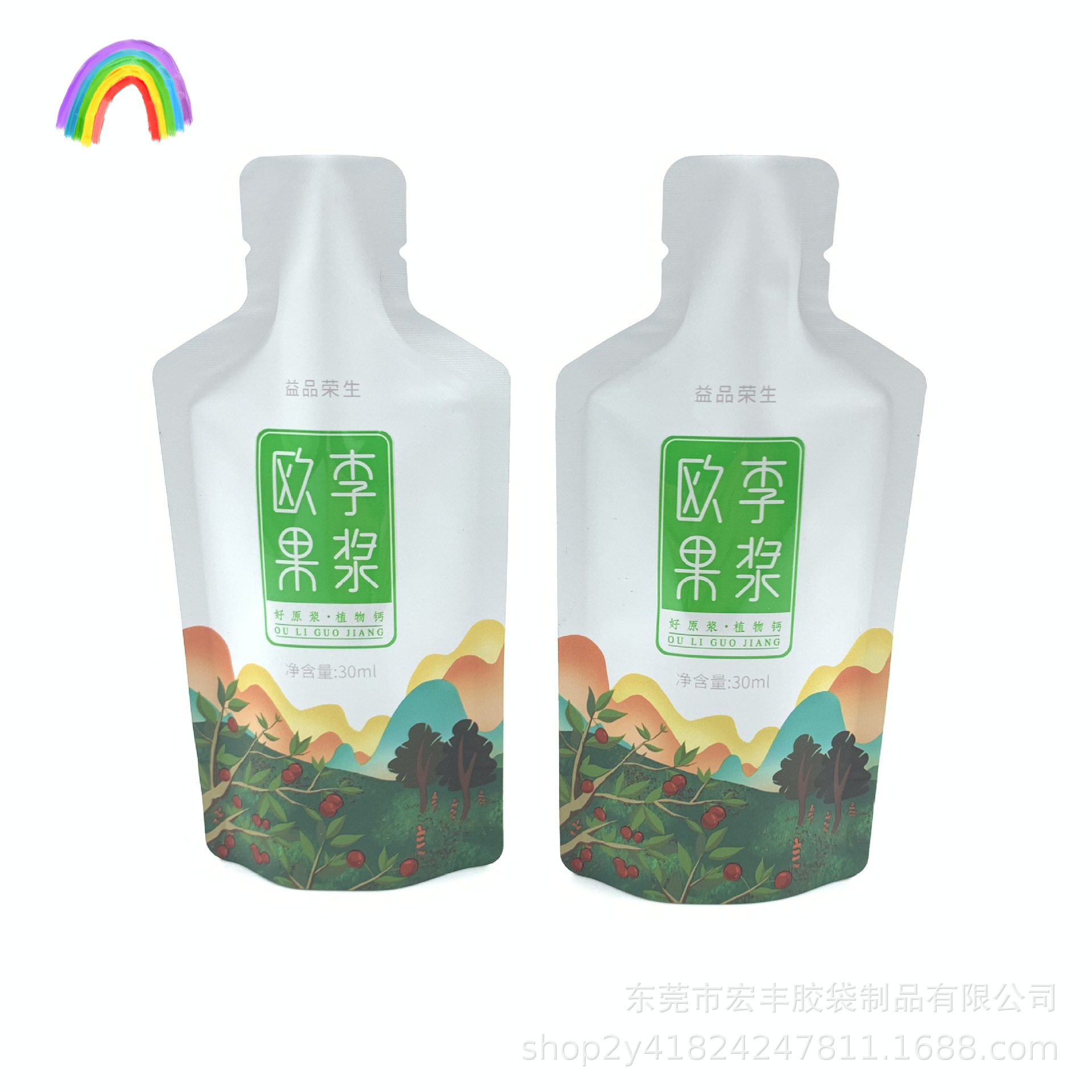印刷 果汁果冻吸嘴袋 自立铝箔袋 酵素饮料袋 异形蒸煮食品包装袋