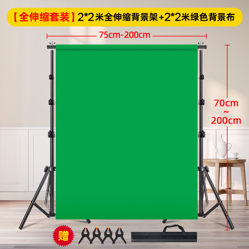 Anchor Live broadcast background frame Live broadcast Room pantalla verde cutted background tela retrato ID foto producto shooting ropa foto