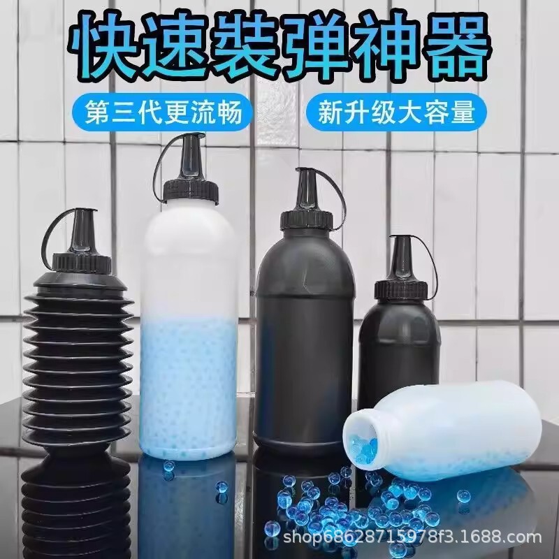 Water Bomb Loading Tool 7-8mm Quick Loading Bottle Refill Accessories Field Weapon Water Bomb Storage Container Toy