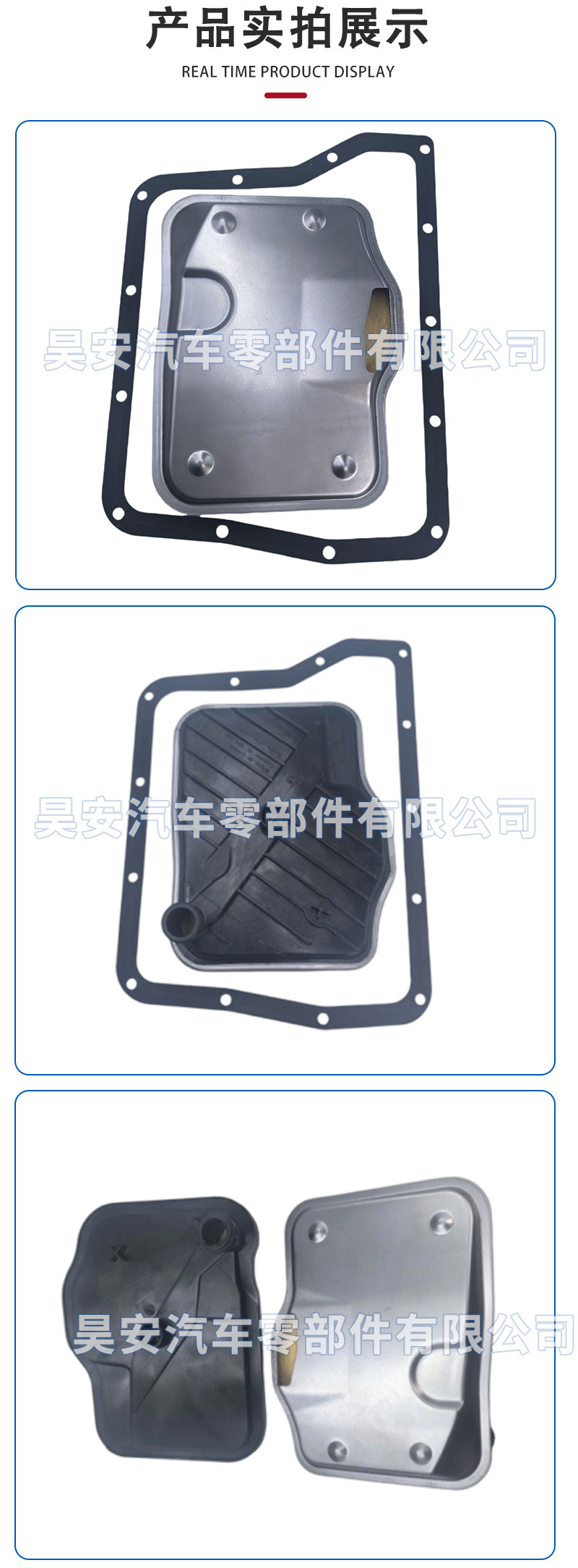 Suitable for Jac Geely Vt2Vt3 Series Transmission Filter Gearbox Filter 484146 21022000