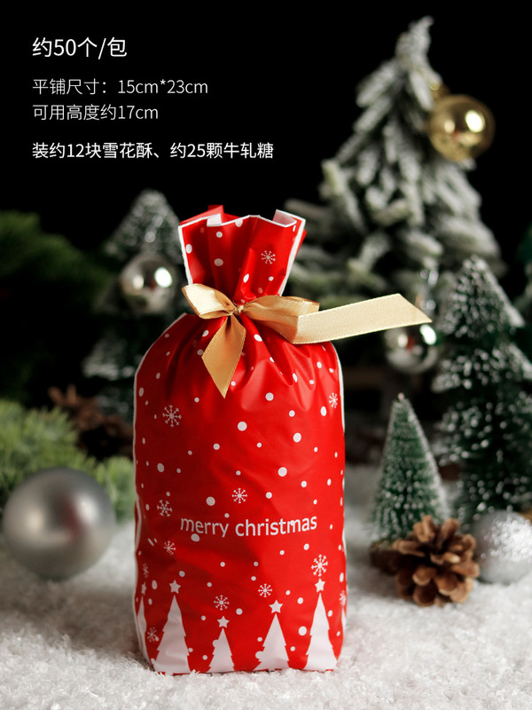 国境を越えたアマゾンクリスマスギフト袋ビスケットキャンディーリンゴ包装袋子供プレゼント束口リボン巾着袋|undefined
