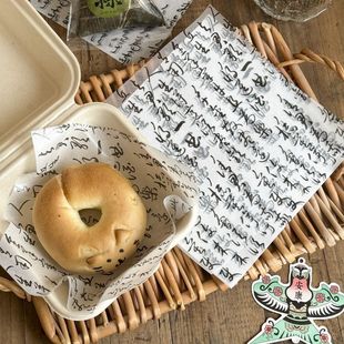 Baking Bread Calligraphy Oil Paper Cheese Cake Picnic Sandwich Burger Food Grade Disposable Oil-proof Wrapping Paper