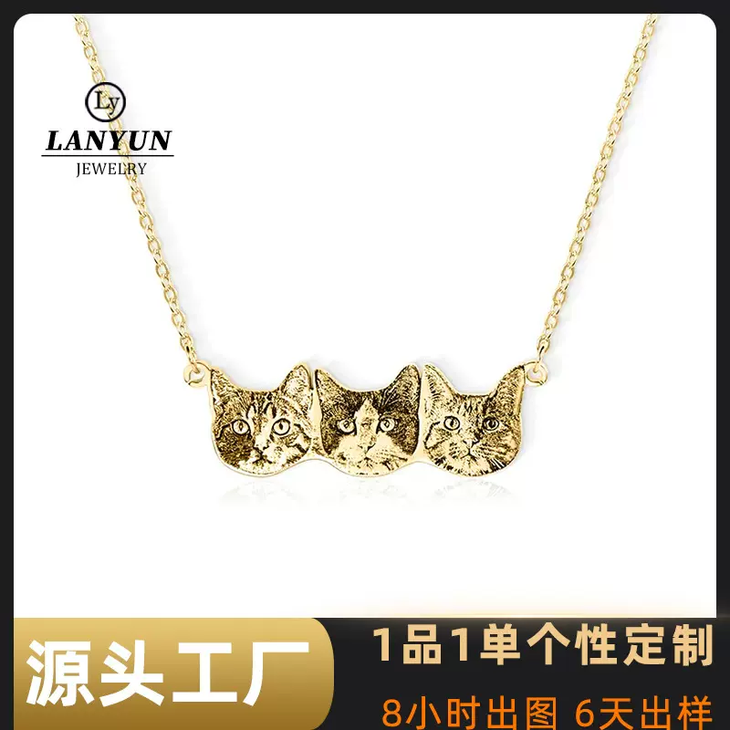 跨境人像动物形状项链DIY照片切割项链 图片素描不锈钢图像雕刻