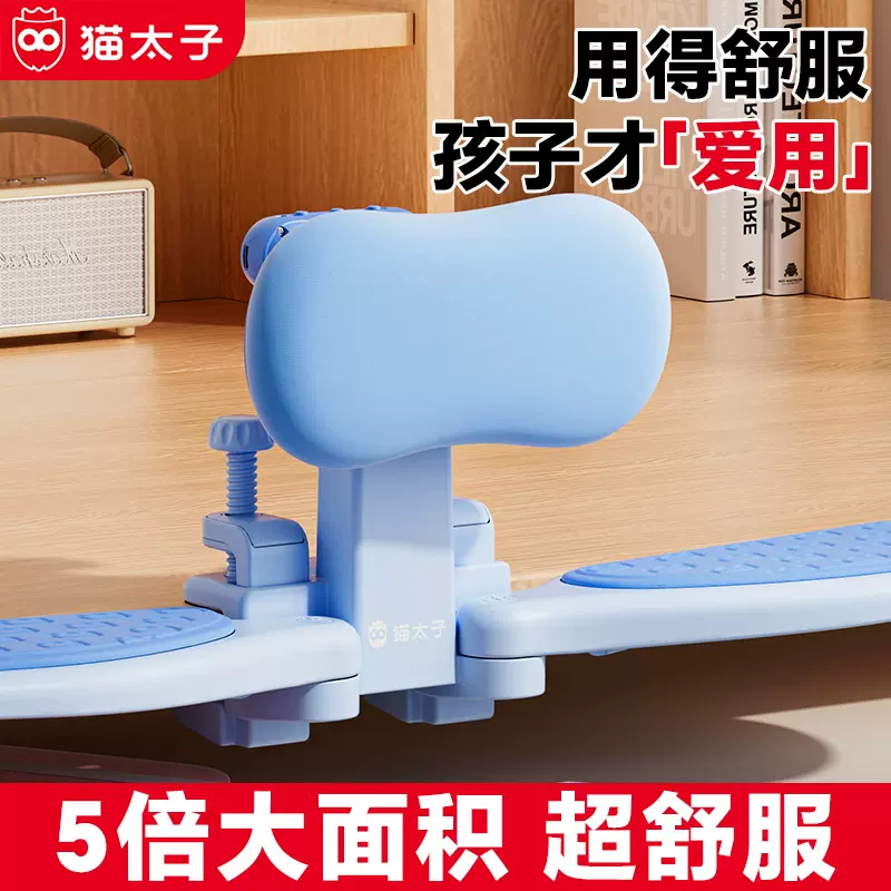 猫太子护臂式坐姿矫正器 学生护眼坐姿势带肘托纠正器视力保护器