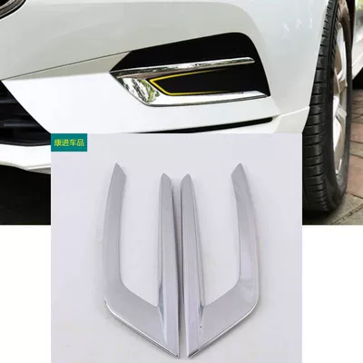 Suitable for Volvo Xc60 Front Fog Light Decorative Frame, Rear Tail Light Trim Strip, Car Modification Front Lip Bright Strip, Electroplated Sticker (Light frame) - front-fog-light