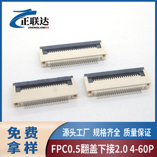 ���l0.5MM�g��FPC���Nĸ���ӷ��wʽ20P22P24P26P28P���wFFC�B����