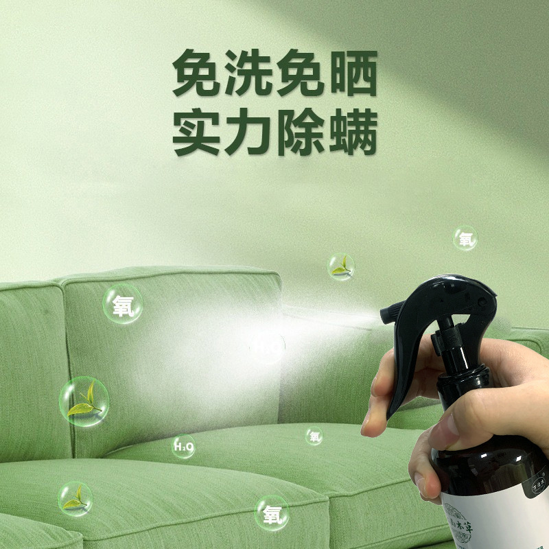 云南本草青花椒除螨喷雾剂家用床上螨虫除异味喷剂除螨喷雾祛螨剂|undefined
