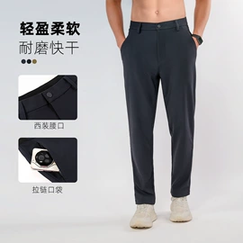 男式休闲裤;运动T恤;男式T恤