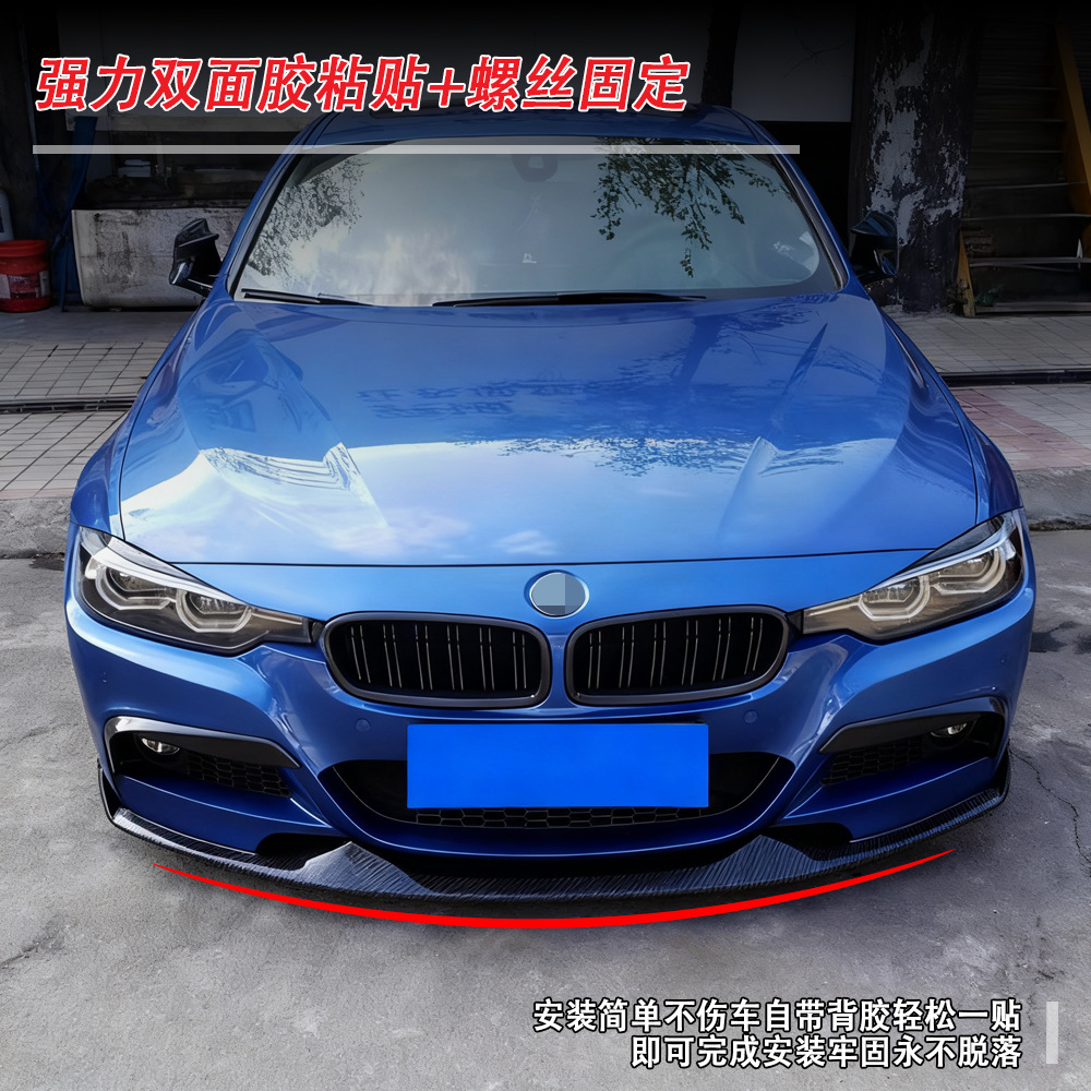 Suitable for 13-19 Bmw 3 Series F30/F35 Sports Front Bumper Modified Mad Integrated Front Bumper Anti-Collision Front Lip