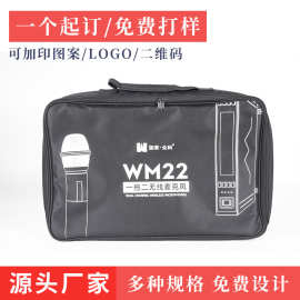 定造牛津布通用五金电工包工具袋收纳包便携小设备工具包批发