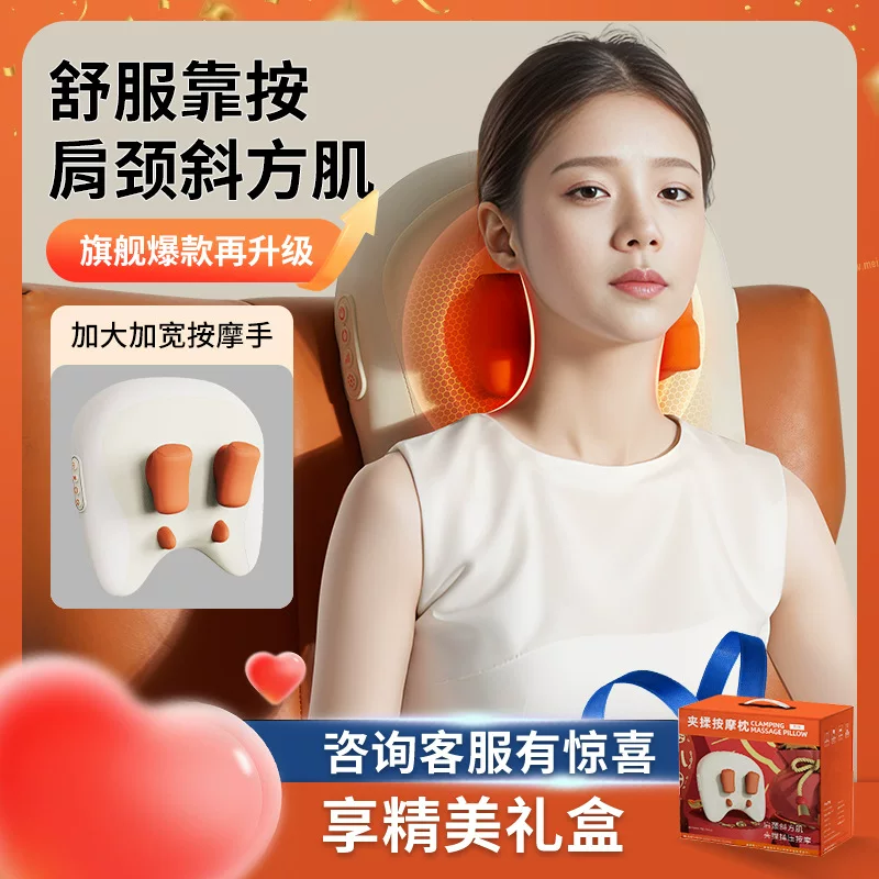 Massager for auto, compress charging