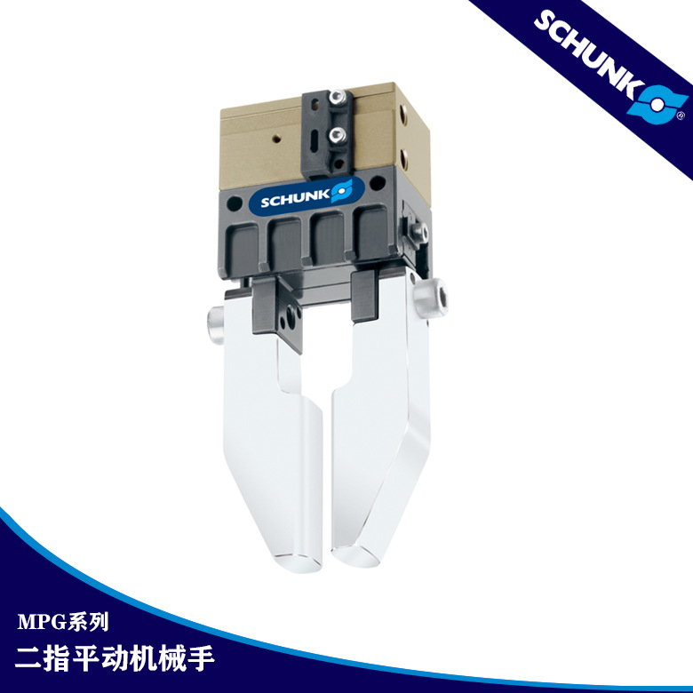 SCHUNK 雄克平动机械手MPG+32-AS-V/MPG+32-FPS/MPG+32-FPS-V